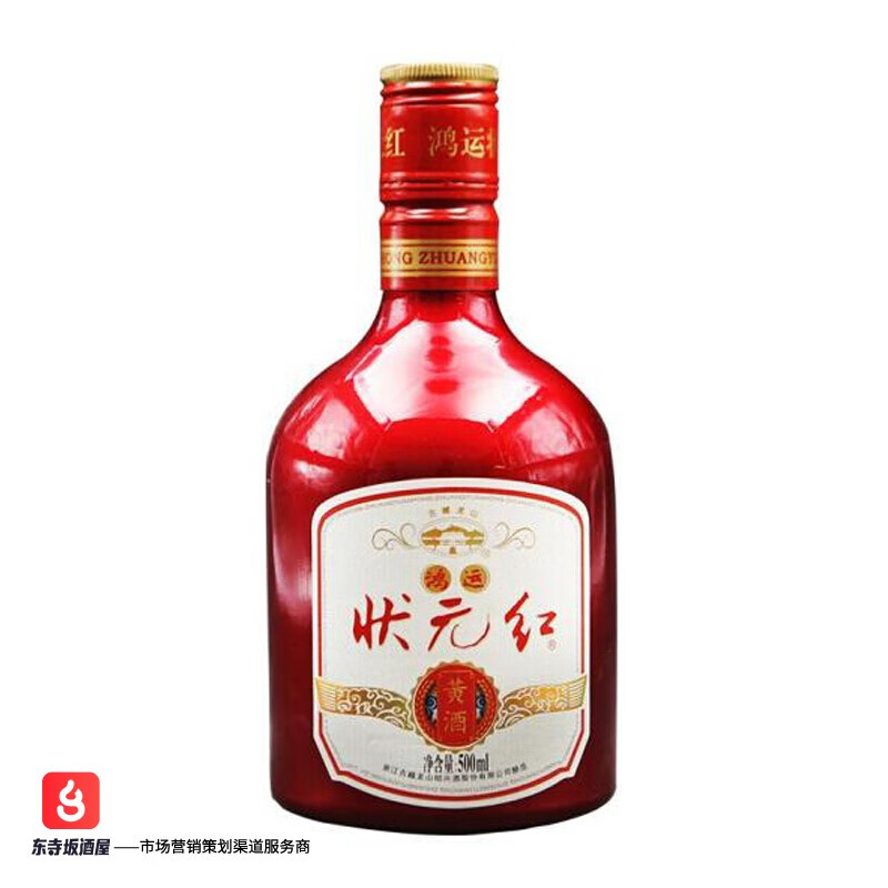 状元红 相关京东优惠商品价格升序排行榜 价格图片品牌优惠券 虎窝购