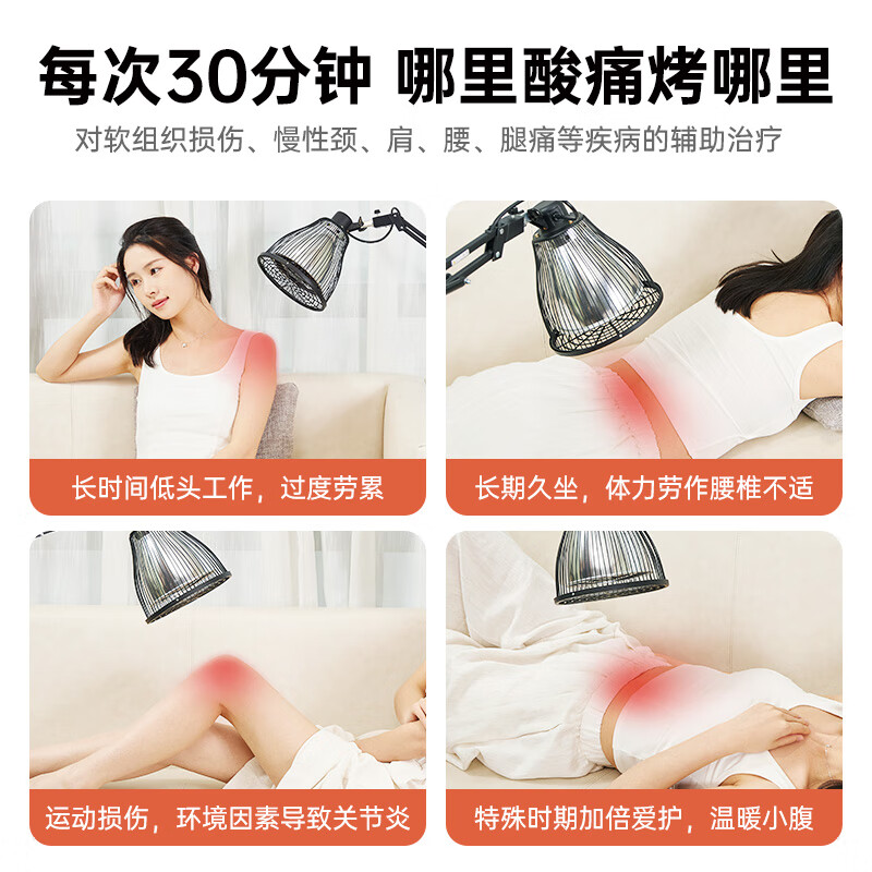 仙鹤牌神灯治疗仪烤电烤灯膝盖关节理疗仪家用红外线理疗灯泡150W灯泡速热深层渗透CQ-61E