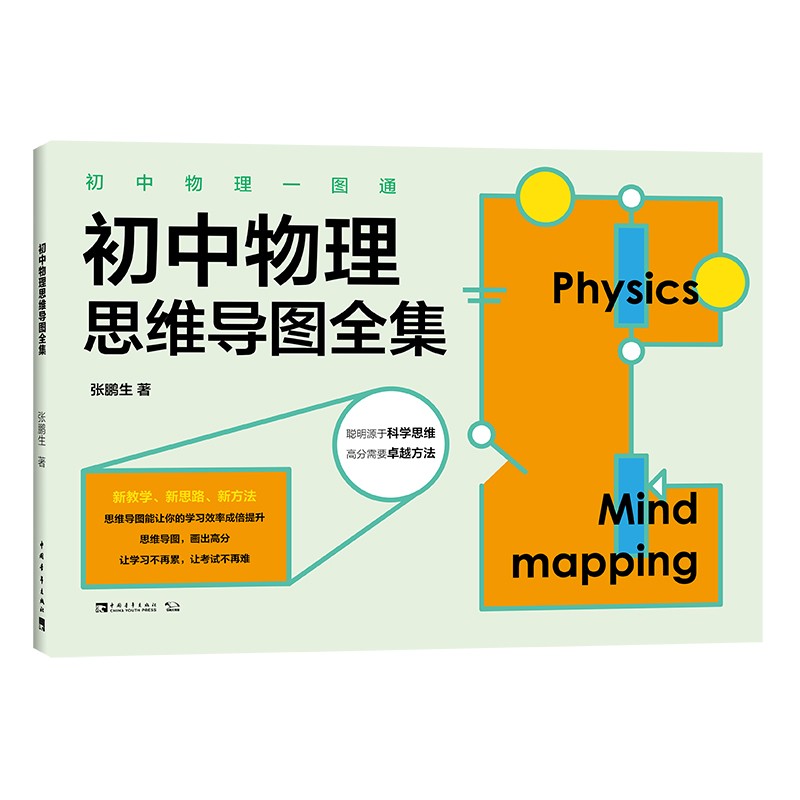 JD初中通用价格走势|初中通用价格走势图