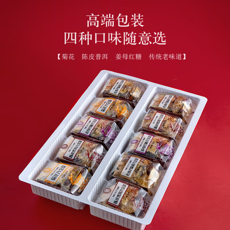 宁安堡八宝茶 宁夏特产传统老口味八宝茶三炮台枸杞桂圆滋补茶饮男肾养生 节日礼盒800克 多口味八宝茶礼盒800克