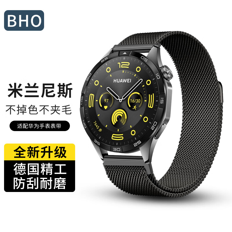 BHO适用华为手表表带watch4/3/gt4/gt3/2/pro/荣耀/天梭米兰尼斯表带