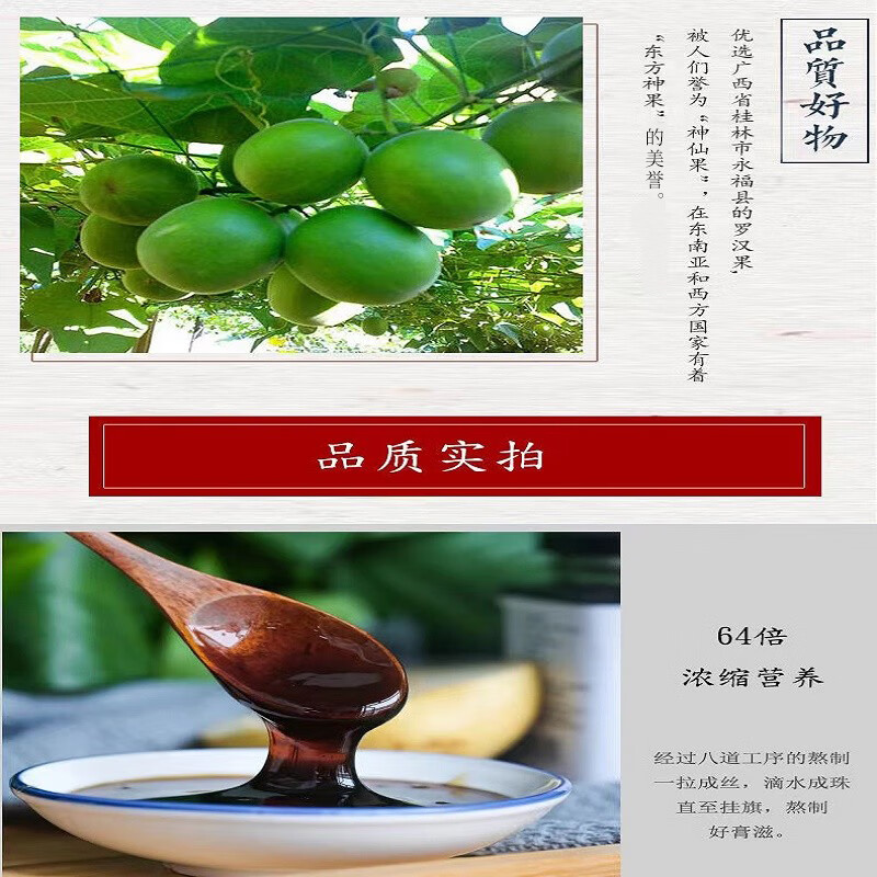 九物道枇杷秋梨膏手工蜂蜜慈梨膏砀山冰糖雪梨膏 儿童老人皆宜养生膏方 枇杷秋梨膏【3瓶装3*300g】