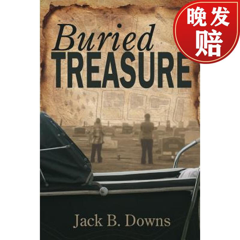 【4周达】buried treasure