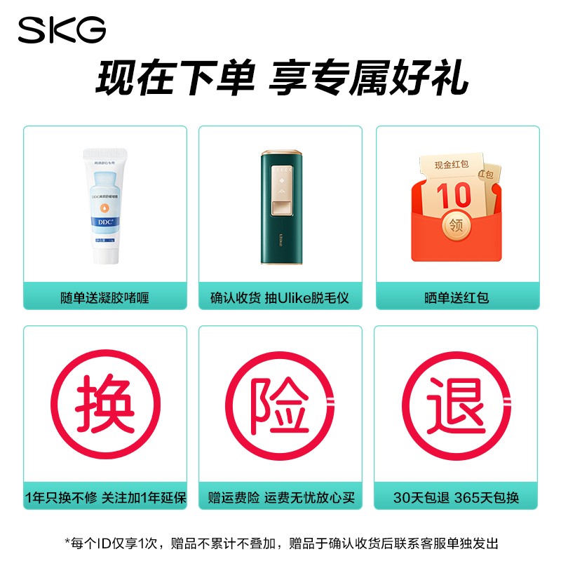 SKG 颈椎按摩器 颈部按摩仪脖子按摩器肩颈护颈仪热敷电脉冲蓝牙操控王一博同款七夕情人节礼物送女友 4098升级蓝牙版