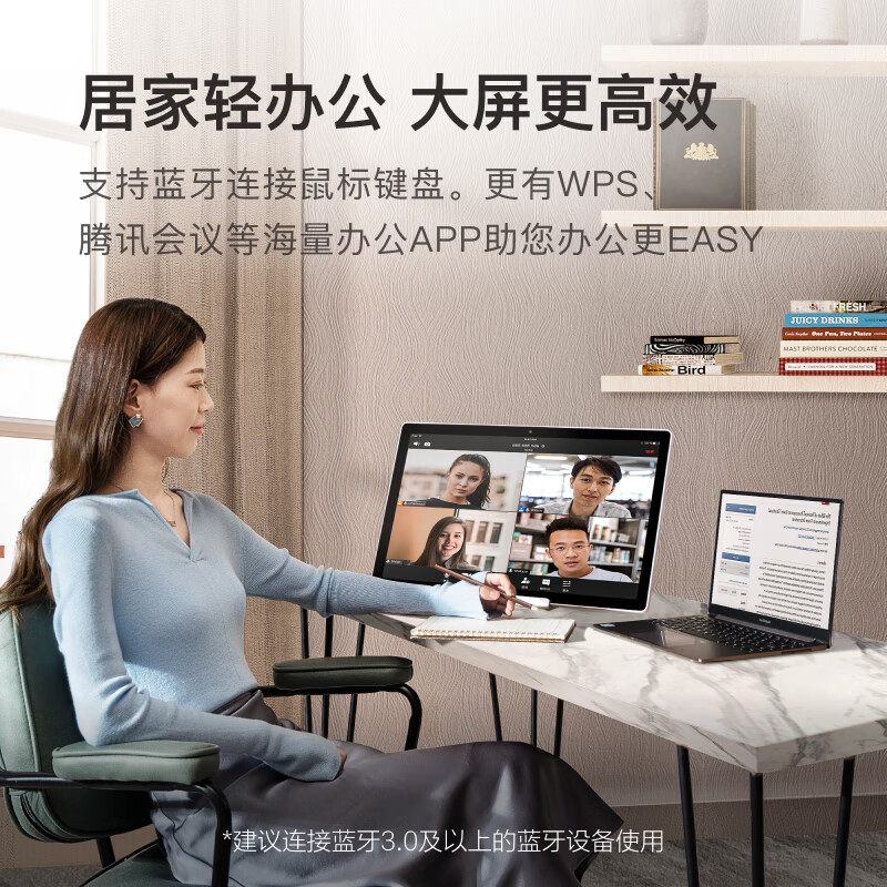 【二手-99新】小度添添自由屏15.6英寸类纸质护眼智能屏 家庭影院卡拉ok 家用健身娱乐学习大平板 添添自由屏灰色（6G运行+128G存储） (官方标配)(二手99新)