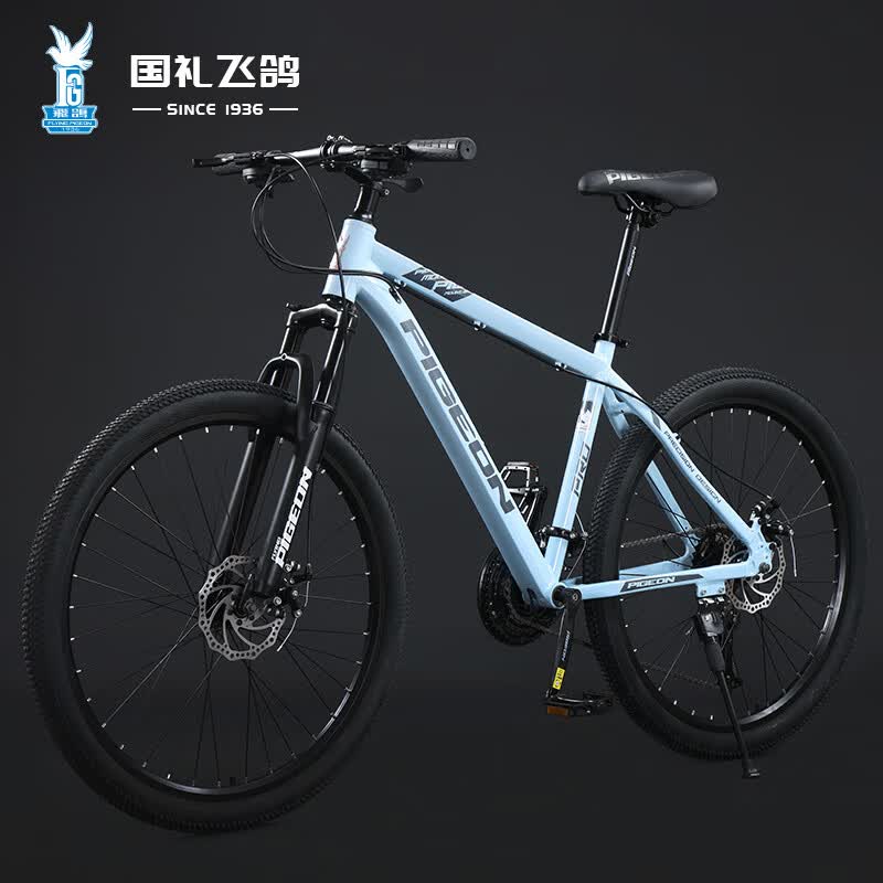 飞鸽(flying pigeon)飞鸽山地自行车男女中小学生车骑行公路变速车