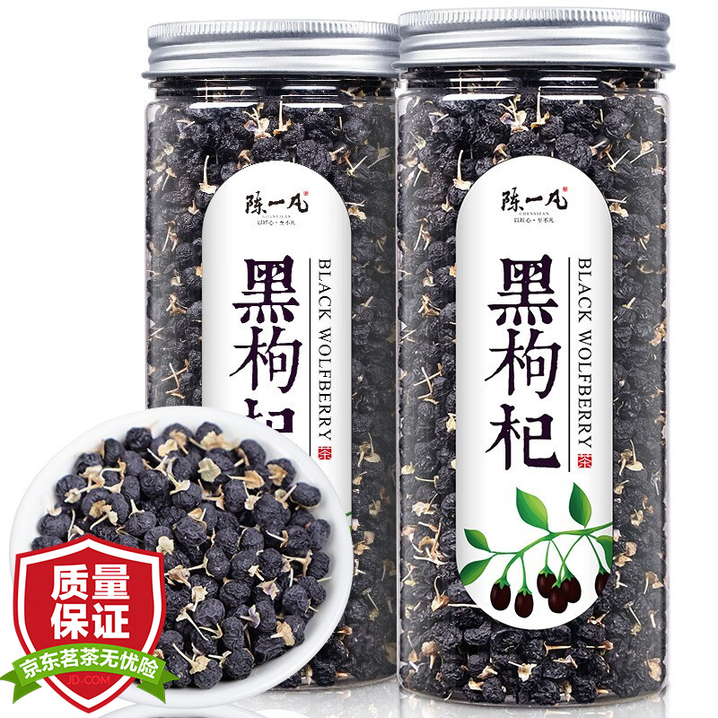 陈一凡 拍2件=发3罐 枸杞 精选大果 青海柴达木免洗罐装150g