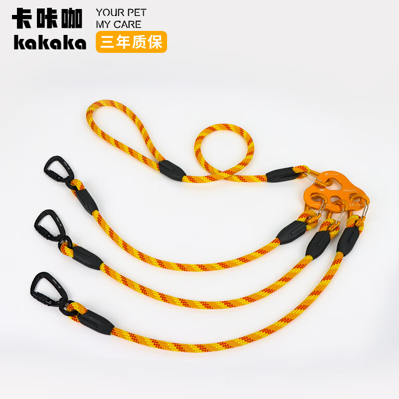 卡咔咖(kakaka)狗狗一拖三牵引绳狗链子防缠绕边牧金毛中大型犬多头拴