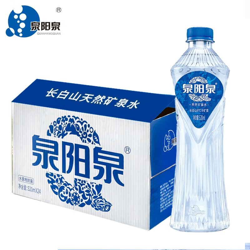 quanyangquan 泉阳泉 天然矿泉水 长白山 520ml*24瓶*3件