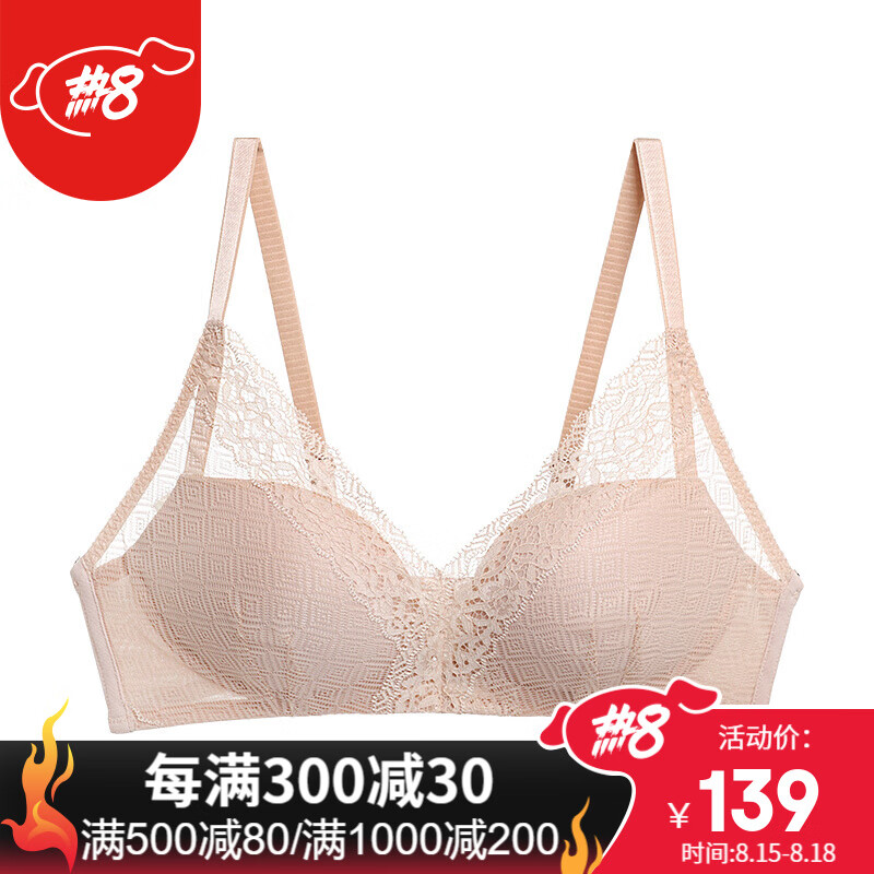女性必备:爱慕文胸价格及评测报告