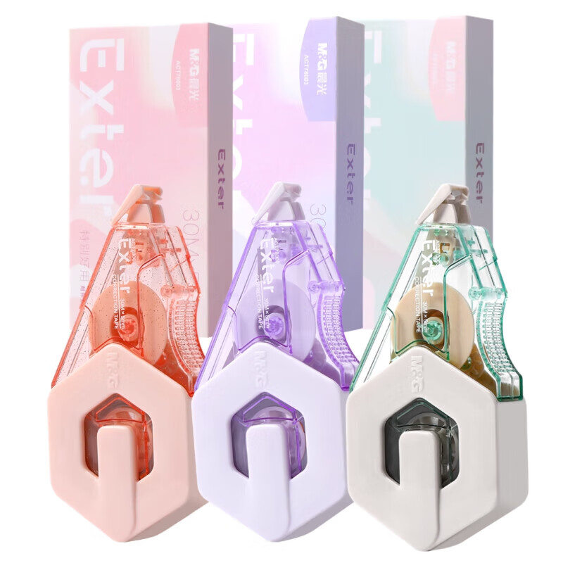 晨光耐摔炫彩修正带大容量学生用耐摔改正带高颜值彩色修正带多功能