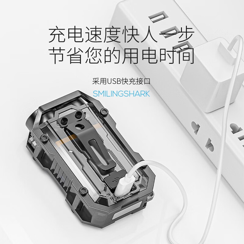 微笑鲨迷你超亮工作灯磁吸式led手电筒小强光充电多功能汽修维修灯随身 透明灰【4-8小时续航 强磁吸附】