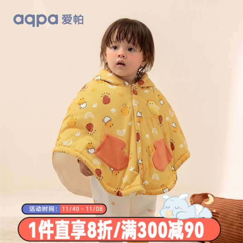 aqpa婴儿斗篷秋冬宝宝装防风披肩卡通外套男女童夹棉披风 毛绒小鸡(黄) 均码怎么样,好用不?