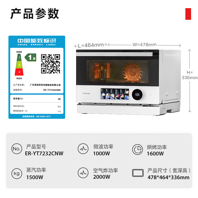 2025年微蒸烤炸一体机怎么选不踩雷？实测这8款，看完秒变选购达人