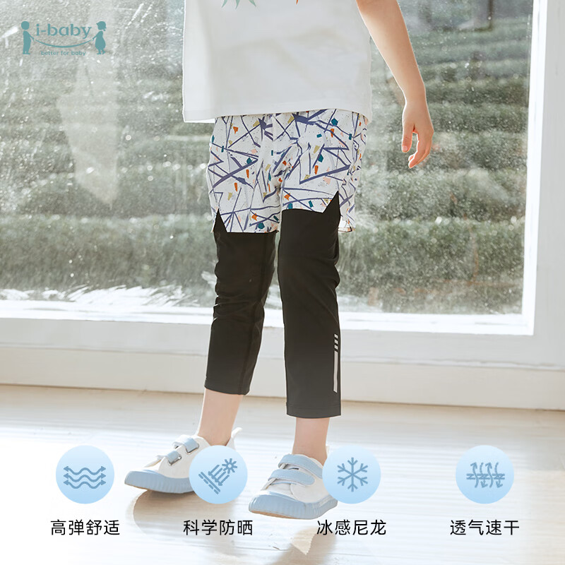 ibaby/英伦宝贝儿童裤子长裤女童防晒运动裤宝宝夏慢跑裤 几何猜想 110cm