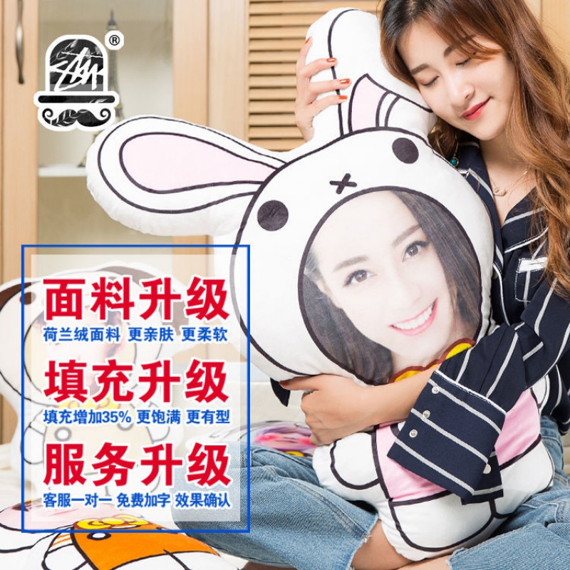 q版-萌牛 80cm(双面印)
