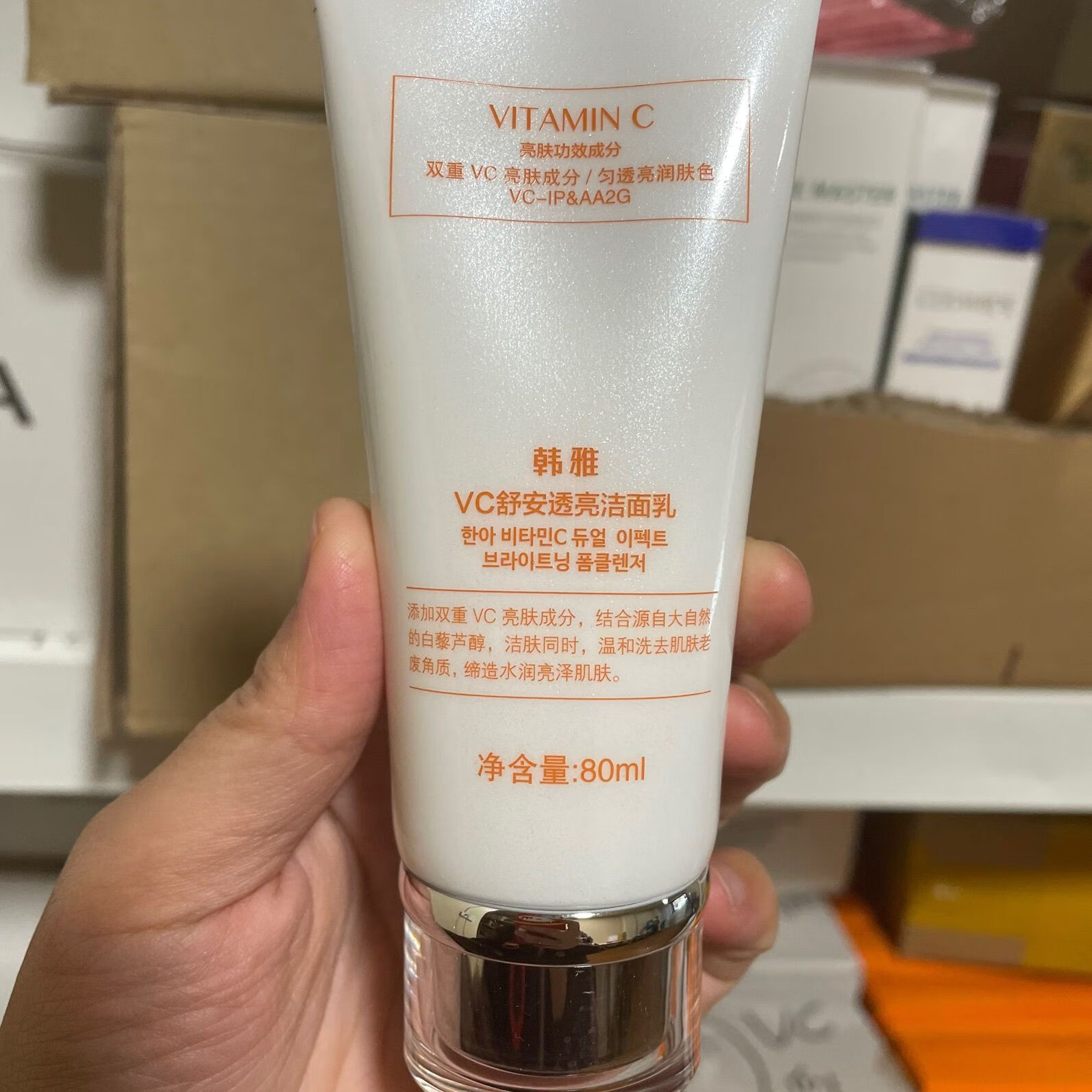 韩雅韩雅明星防晒修颜霜spf50 pa   50g持久防水保湿防晒霜 单支vc