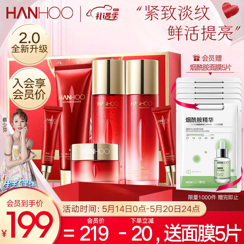 京东美妆穿搭 2023-05-14 - 第2张  | 最新购物优惠券 京东美妆穿搭 2023-05-14 - 第2张  | 最新购物优惠券