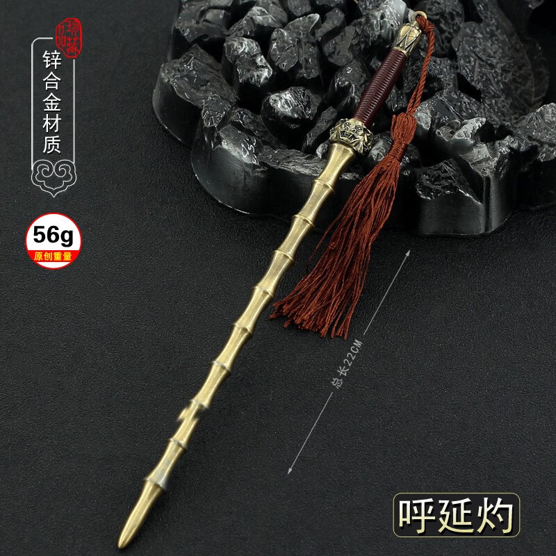 萌依儿水浒传古代冷武器林冲梨花枪李逵程咬金鲁智深秦明呼延灼关胜大