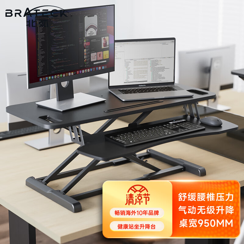 实情反馈【BrateckD450L武士黑电脑桌】评测好不好？价格参数是多少？好用吗