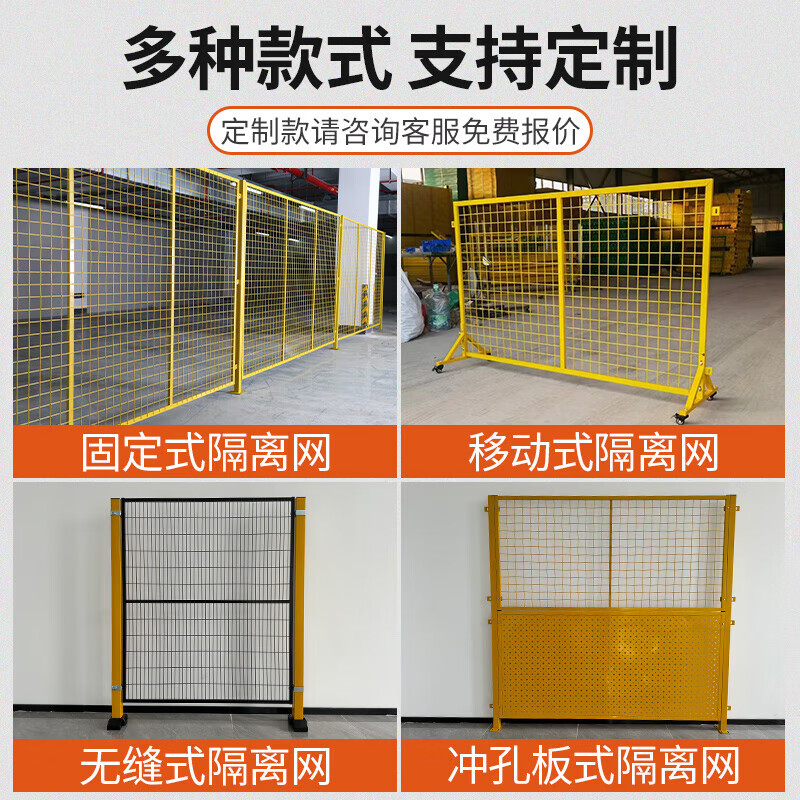 定制仓库车间隔离网栅栏工厂设备安全防护隔断护栏加厚厂房围栏铁丝网
