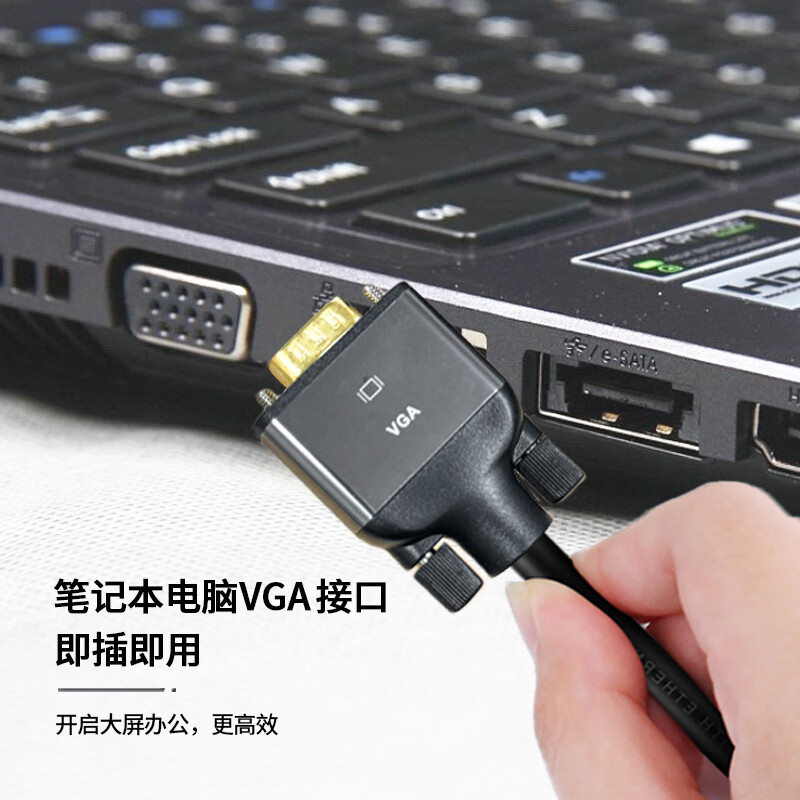 优特讯（YOTETION） VGA转hdmi线 台式机监控主机笔记本电脑工控机连接线电视显示器拼接屏视频线 长距离稳定 光纤版  VGA转hdmi线光纤版 40米