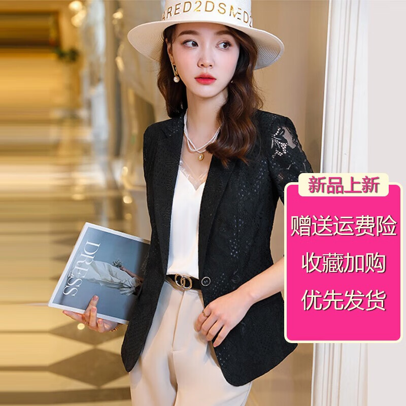 查小西装历史价格的网站|小西装价格比较