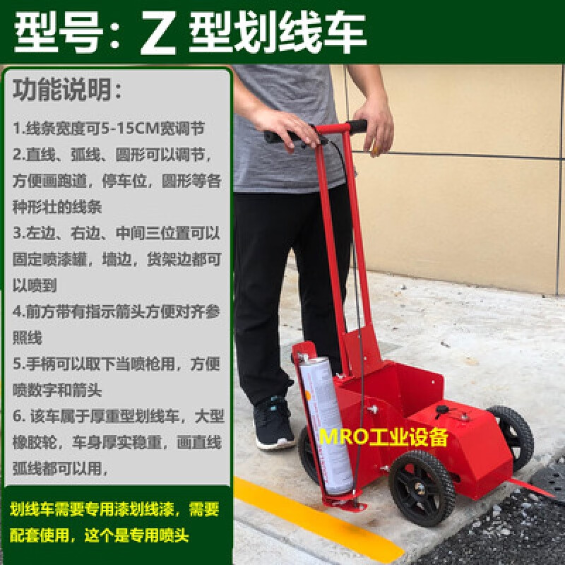 鎏金异彩划线材料划线车马路自喷漆划线漆道路划线机马路车位画线车