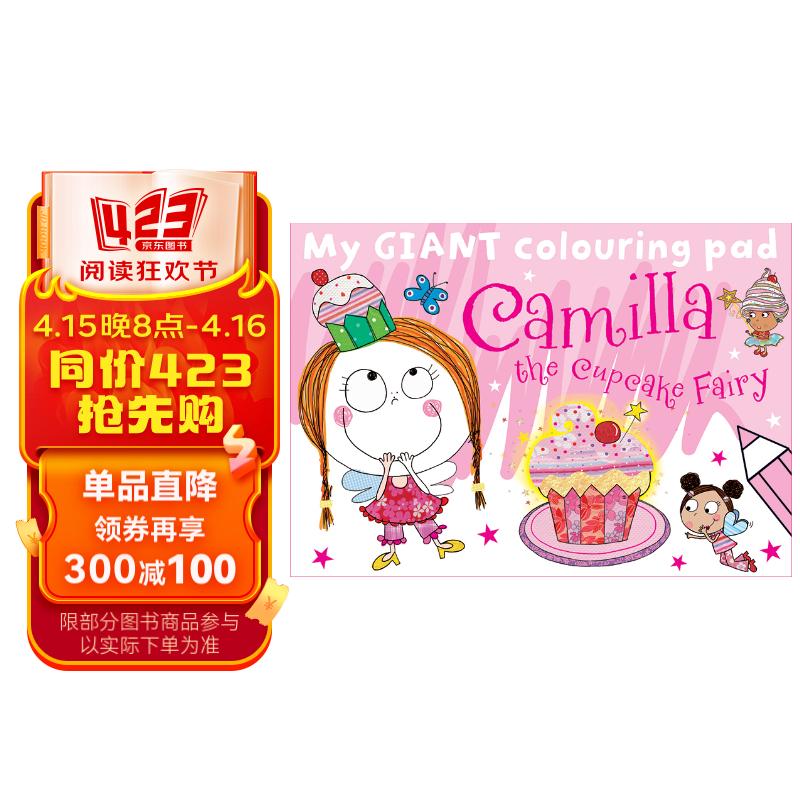 giant posters to colour camilla the cupcake fairy