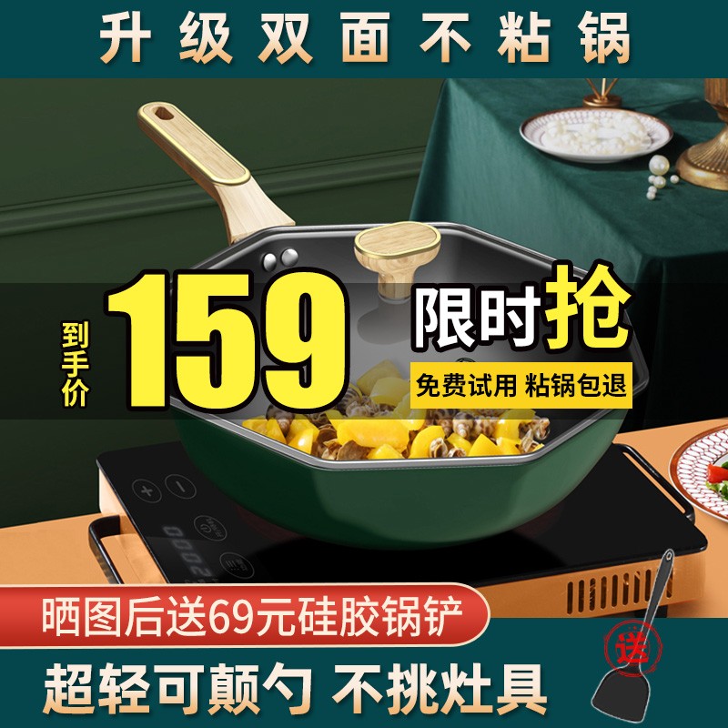 行业人曝光德博莱不粘锅优缺点揭露评测，评测口碑可以参考