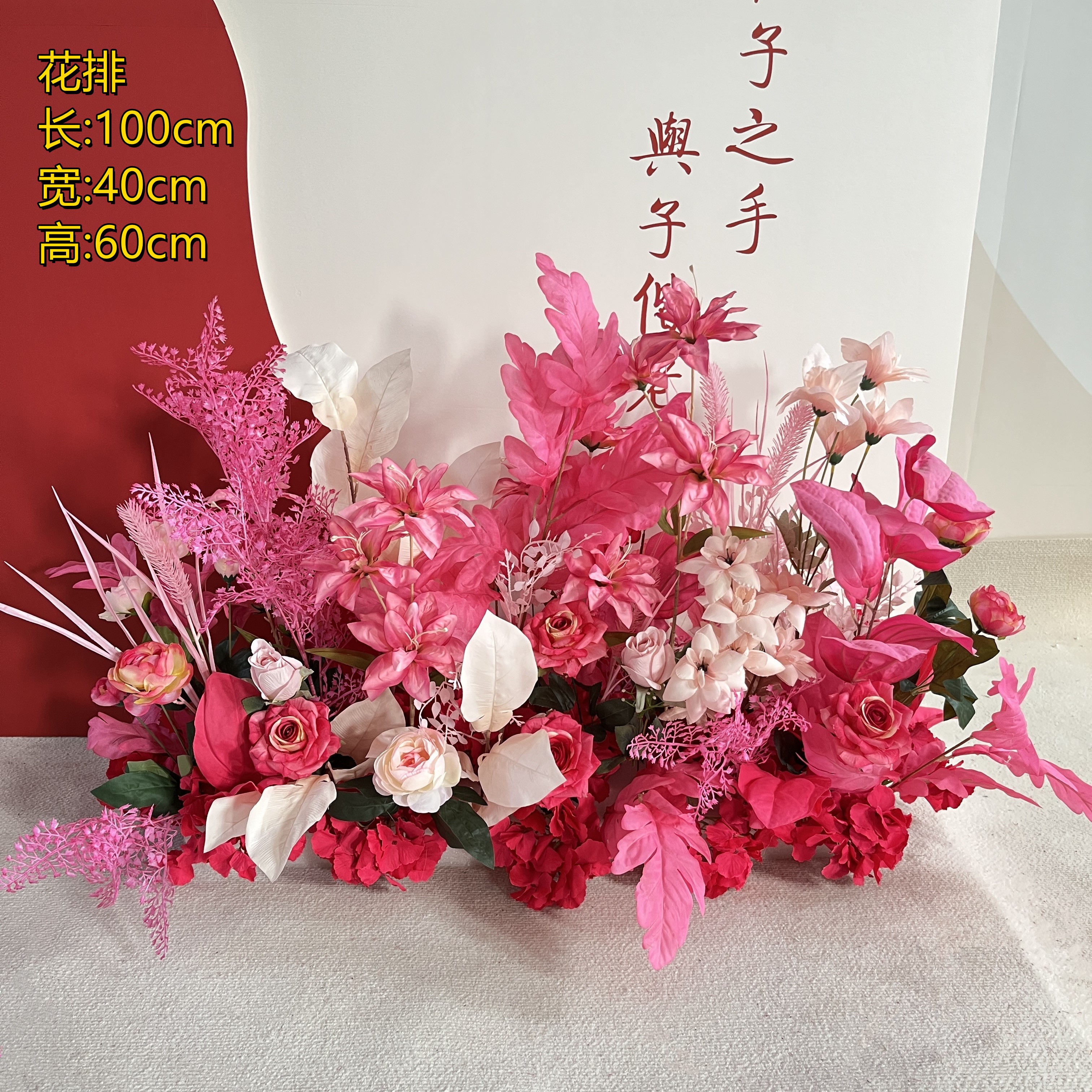 千团精工玫红色婚庆仿真花桃红色婚礼路引花排婚礼堂布置装饰舞台背景