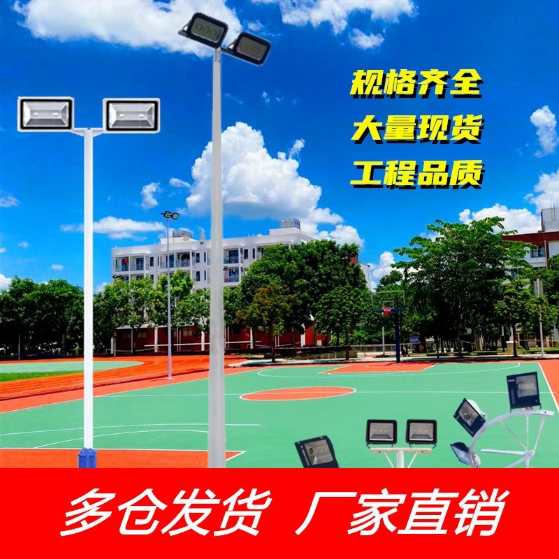 合武篮球网球场专用照明灯led防水运动场射灯户外灯光广场投光灯 5米