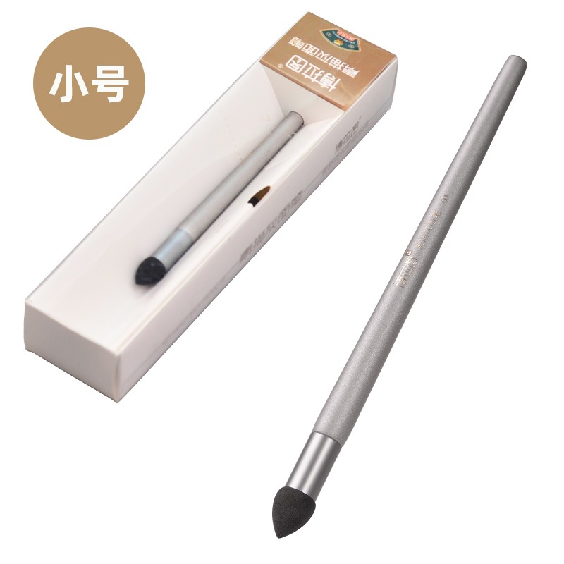 博拉图 素描灰面笔美术高光细节素描笔擦海绵擦笔揉擦工具素描静物