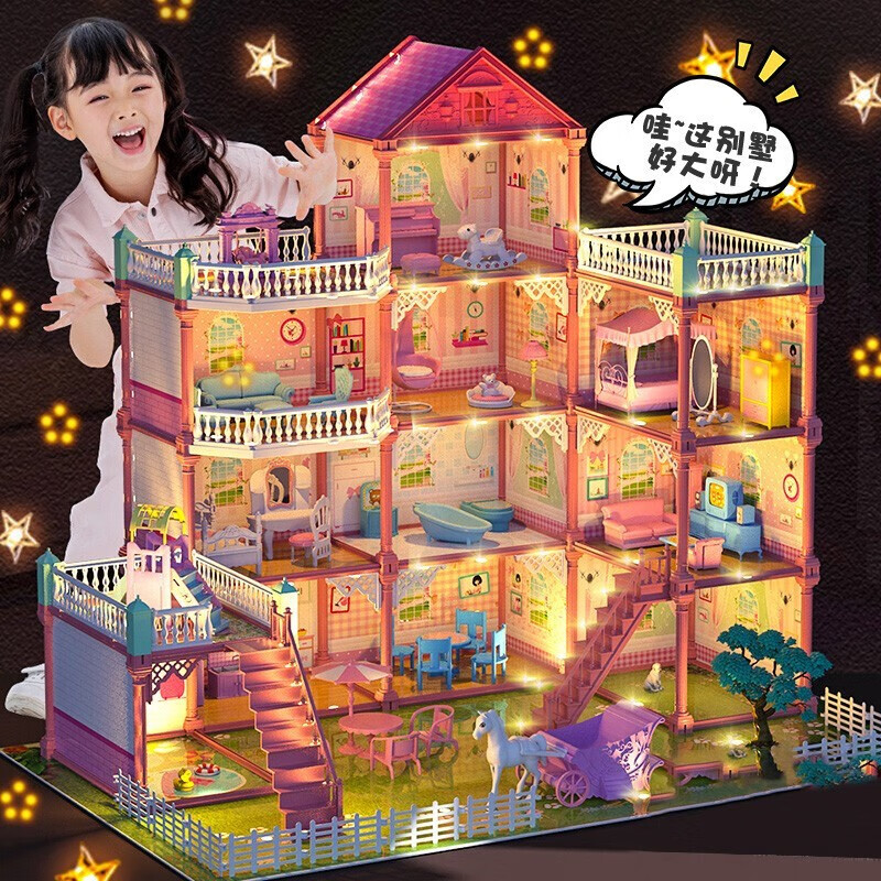 雅姿娜儿童玩具公主房子别墅城堡小女孩过家家女童3-6岁生日礼物娃娃