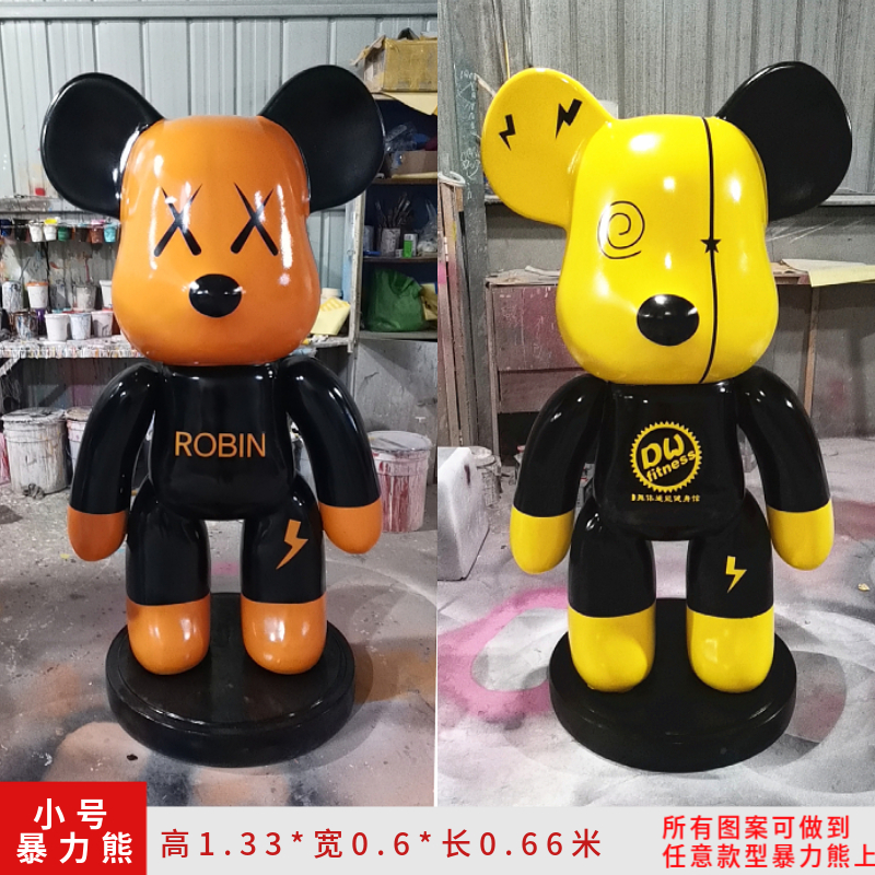 暴力熊摆件 卡通玻璃钢网红暴力熊大摆件雕塑公仔模型落地门厅商场