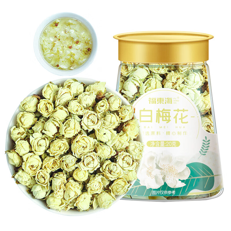 福东海 绿萼梅白梅花20克【当季自然晾晒】  可搭玫瑰花泡水喝养生茶叶