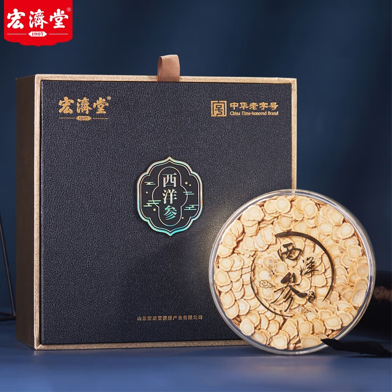 历史西洋参价格查询的网站|西洋参价格走势