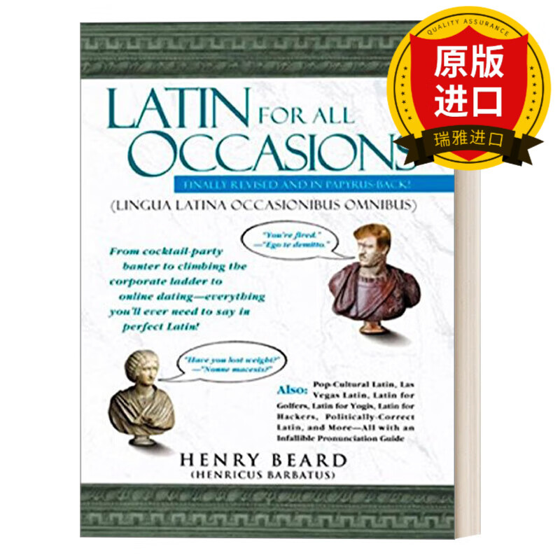 英文原版 latin for all occasions 适用于所有场合的拉丁语 幽默杂谈