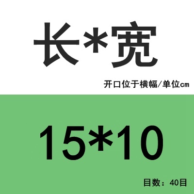 农村西瓜网袋南瓜冬瓜黄瓜丝瓜苦瓜节瓜瓢瓜套袋专用袋防虫防鸟 15*10厘米(100条)