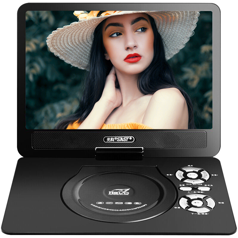 先科（SAST）移动电视DVD 便携式EVD高清播放器影碟机 黑色 标配