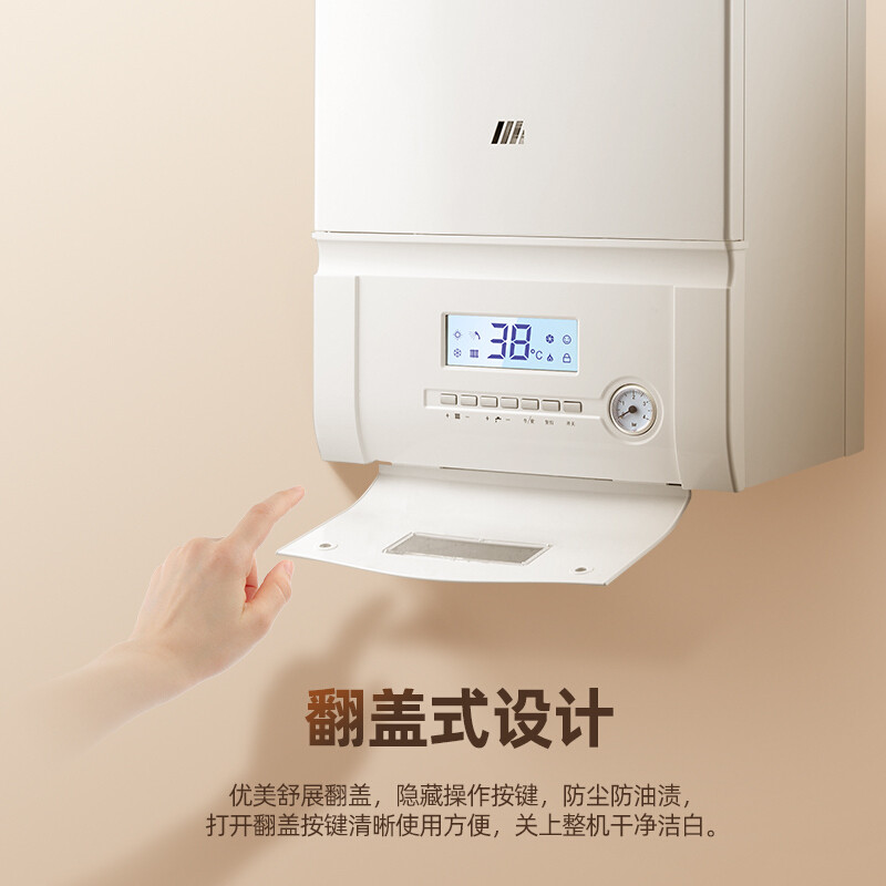 万和（Vanward）【线上销冠】【WIFI智控】燃气壁挂炉暖气片采暖炉家用天然气地暖供暖采暖家用壁挂锅炉热水器 A系列26kw【适用面积50-160㎡】 天然气