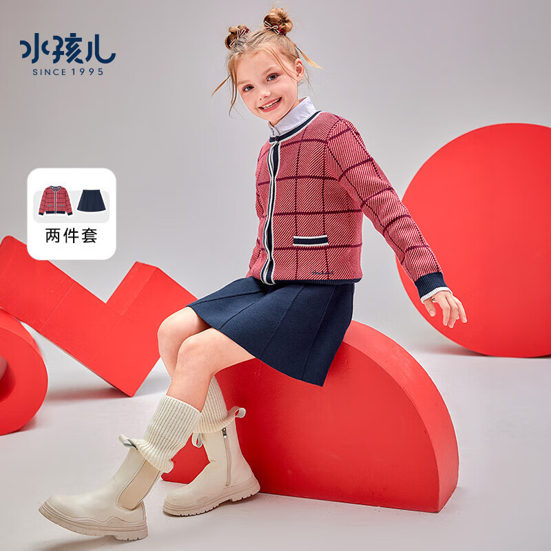 水孩儿（SOUHAIT）童装女童套装冬季新款儿童中大童针织裙子线衣 燕麦卡其SHRDGD05CA781K27 140