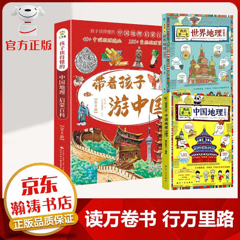查看科普百科价格走势用什么App|科普百科价格历史