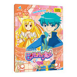 巴啦啦小魔仙之奇迹舞步4【正版好书,下单速发】