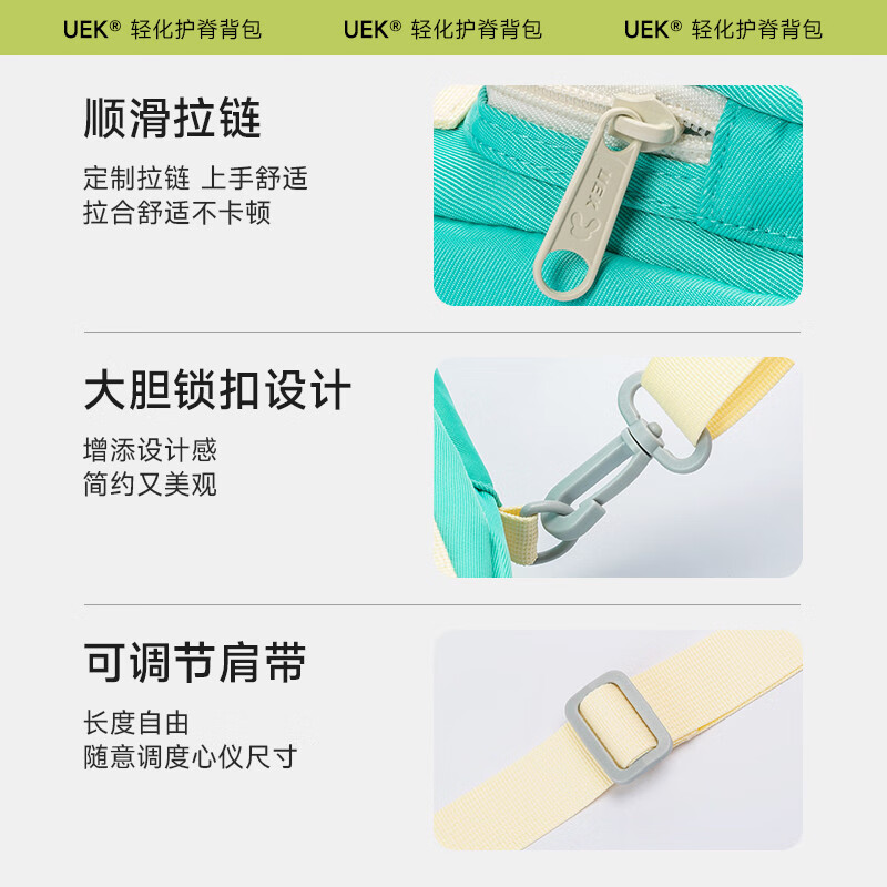 UEK儿童运动包女孩男童2023年新款小学生时尚轻化出行超轻手提包 出行迷你包-富得牛油
