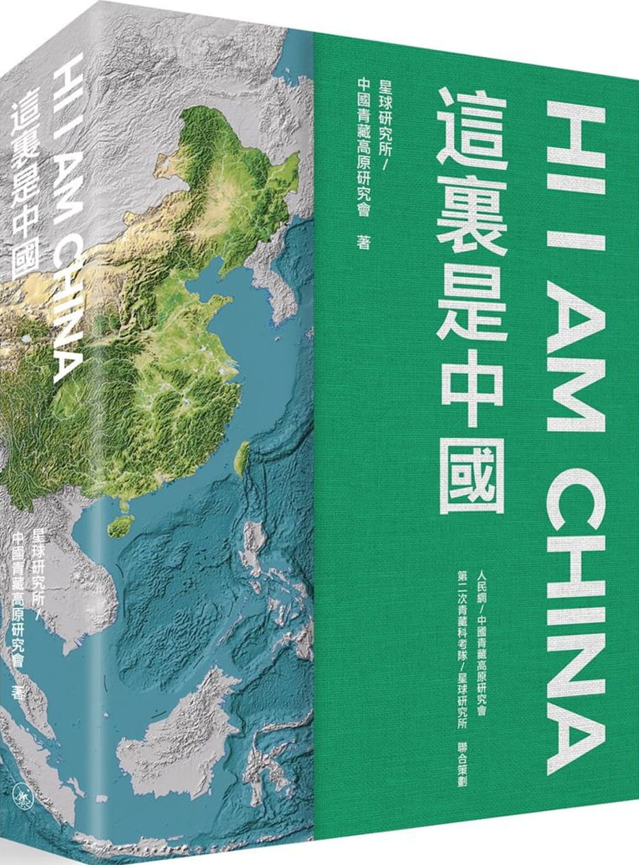 QH预售 星球研究所这里是中三联 香港原版
