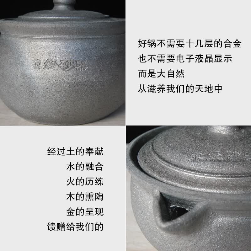 布蔓纯砂锅煮茶壶荥经土砂锅小号熬药罐子宝宝中药锅煲汤家用煎药锅