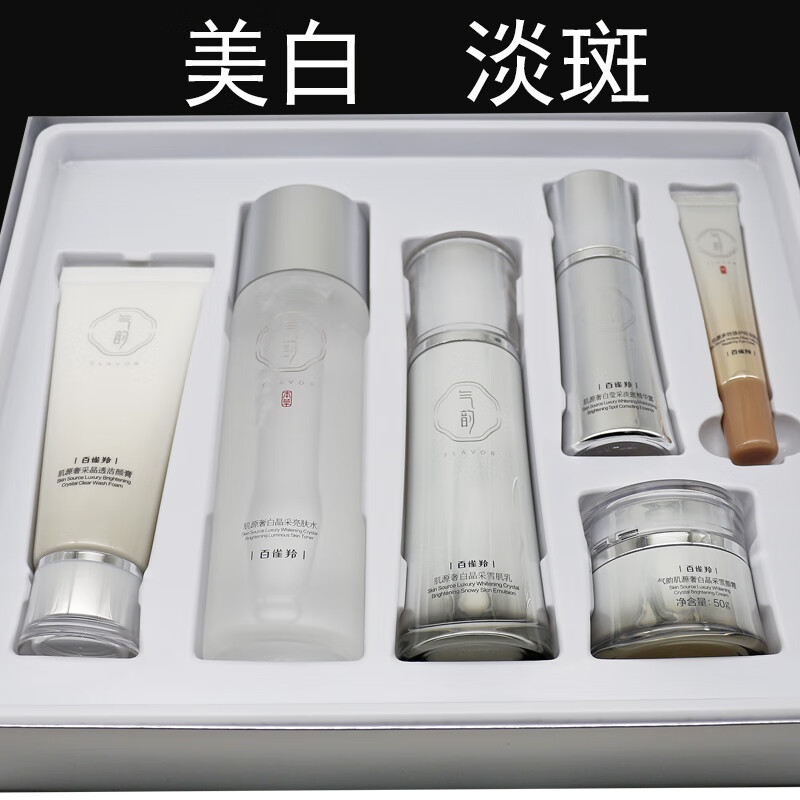 美肌】相关京东优惠商品排行榜(103) - 价格图片品牌优惠券- 虎窝购 美肌】相关京东优惠商品排行榜(103) - 价格图片品牌优惠券- 虎窝购