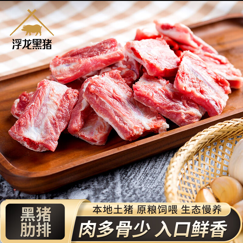 猪肉全网最低价格历史|猪肉价格比较