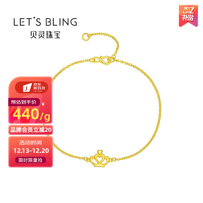 黄金手链脚链购物助手|黄金手链脚链价格比较